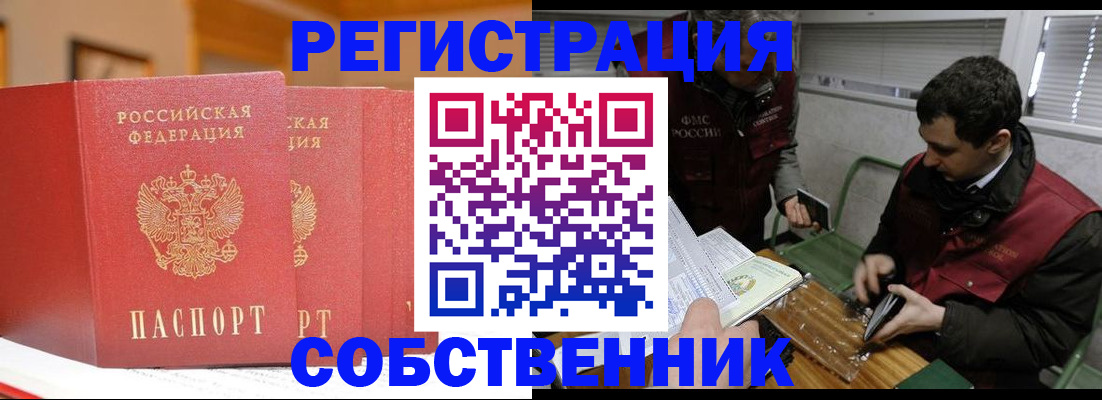 прописка для военкомата в Чайковском