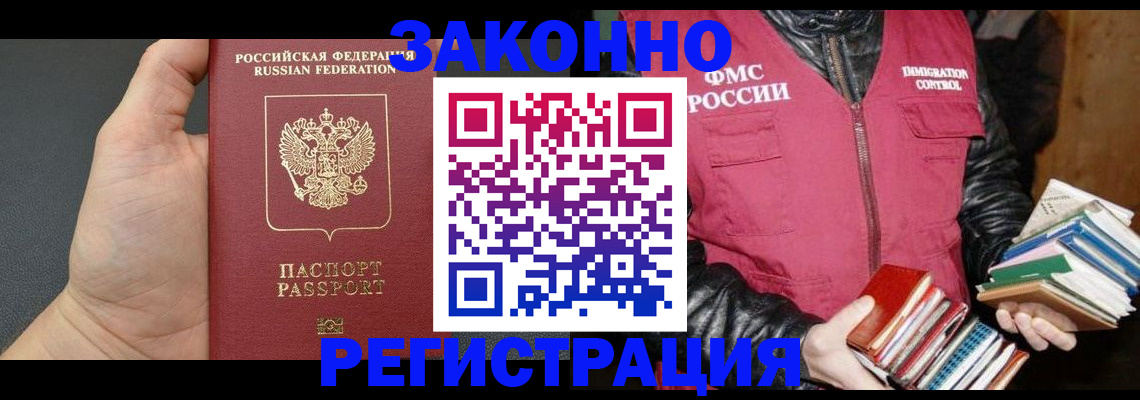 временная регистрация собственник в Чайковском