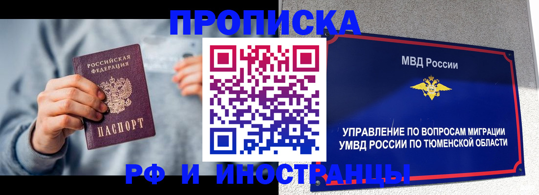 регистрация для школы в Чайковском
