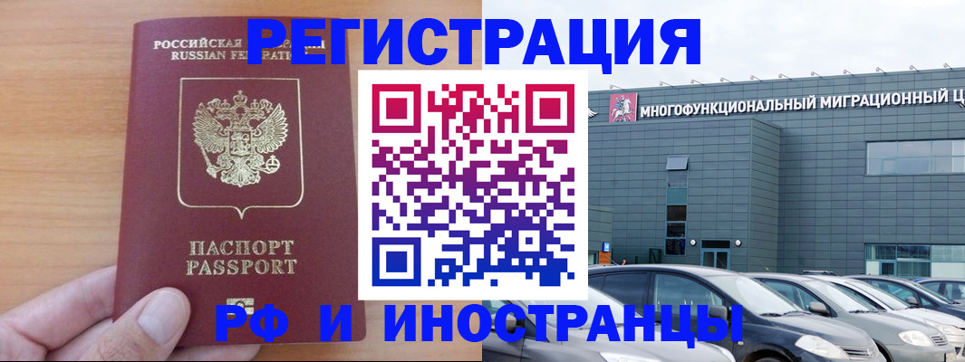 временная регистрация госуслуги в Чайковском