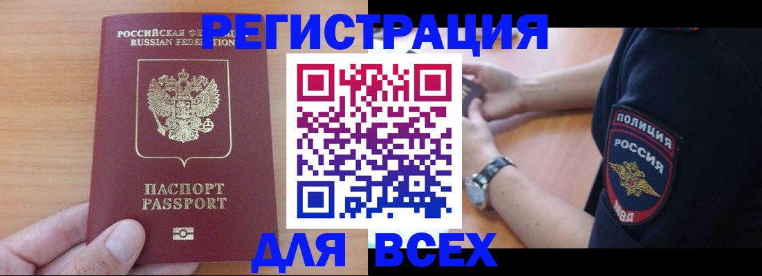 пропишу в квартире в Чайковском