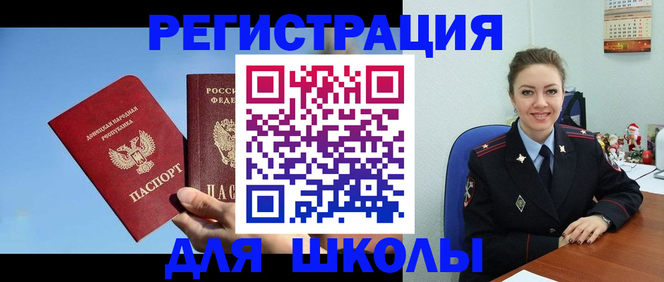 где прописаться в Чайковском