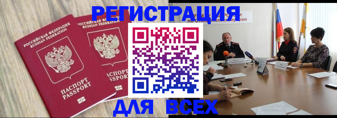 прописка гарантия в Чайковском